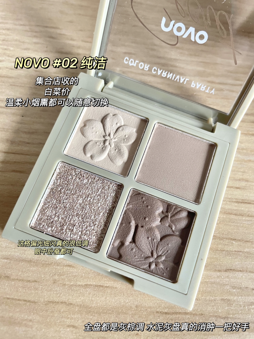 眼影盘哪个牌子好平价(均价20的宝藏眼影盘合集) 眼影盘哪个牌子好平价(均价20的宝藏眼影盘合集)