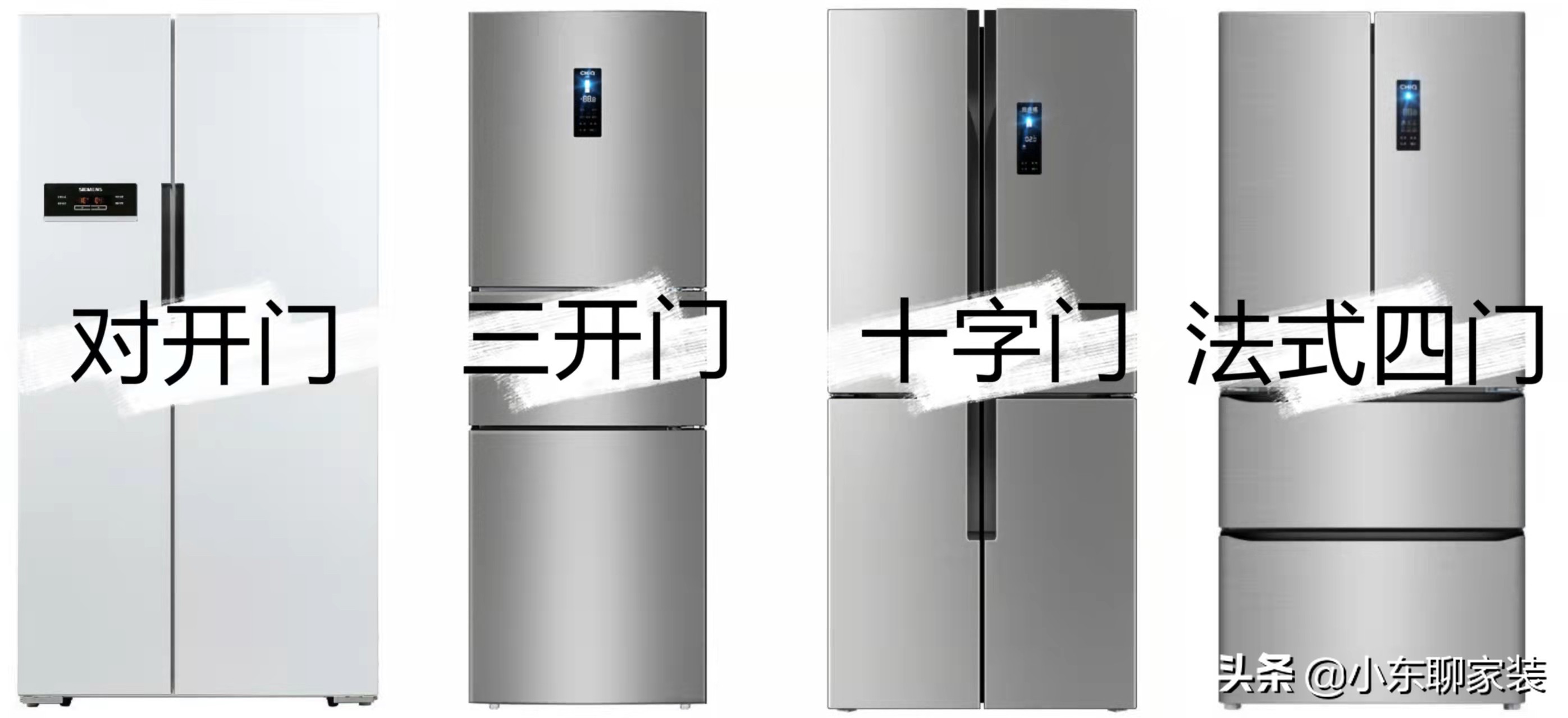 选购冰箱时注意什么问题(冰箱选购技巧和基本注意事项) 选购冰箱时注意什么问题(冰箱选购技巧和基本注意事项)