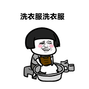 新衣服买回来要不要重新洗了之后再穿(新衣服买回来不着急穿应该这样做) 新衣服买回来要不要重新洗了之后再穿(新衣服买回来不着急穿应该这样做)