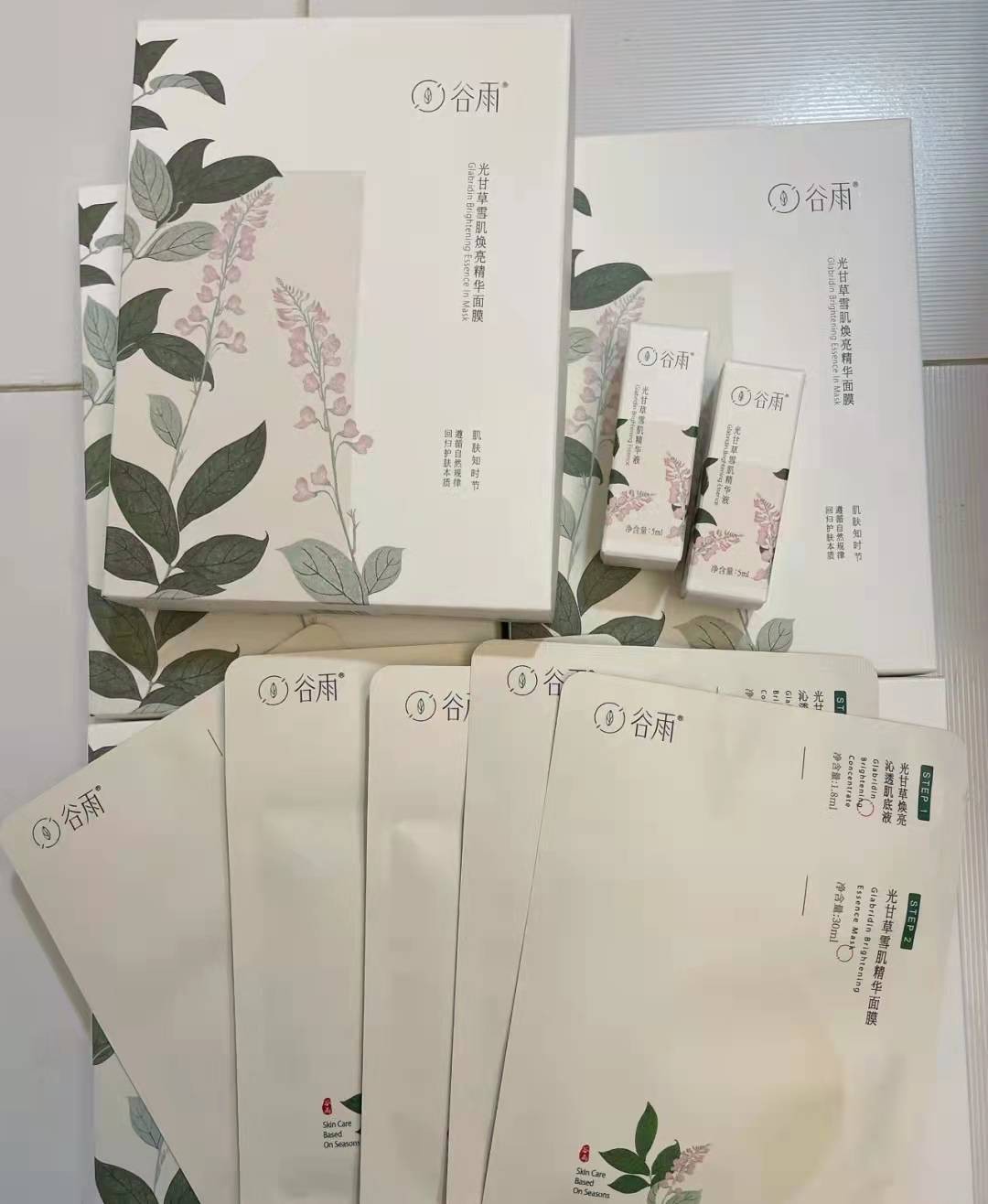 推荐平价好用的补水保湿面膜(一周敷2次皮肤白皙水润有光泽) 推荐平价好用的补水保湿面膜(一周敷2次皮肤白皙水润有光泽)