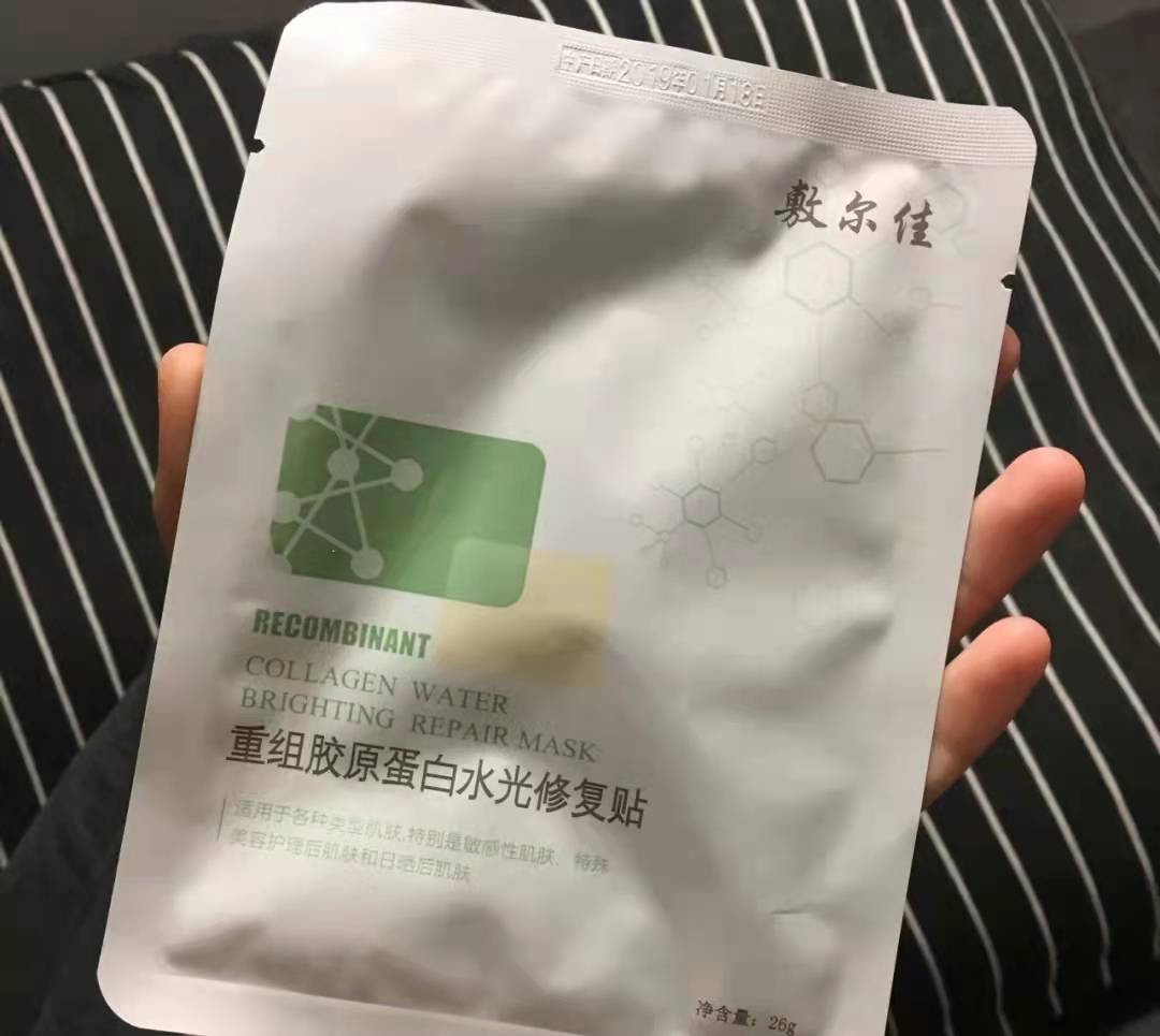 推荐平价好用的补水保湿面膜(一周敷2次皮肤白皙水润有光泽)