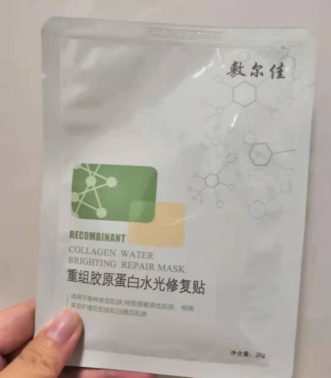 推荐平价好用的补水保湿面膜(一周敷2次皮肤白皙水润有光泽)