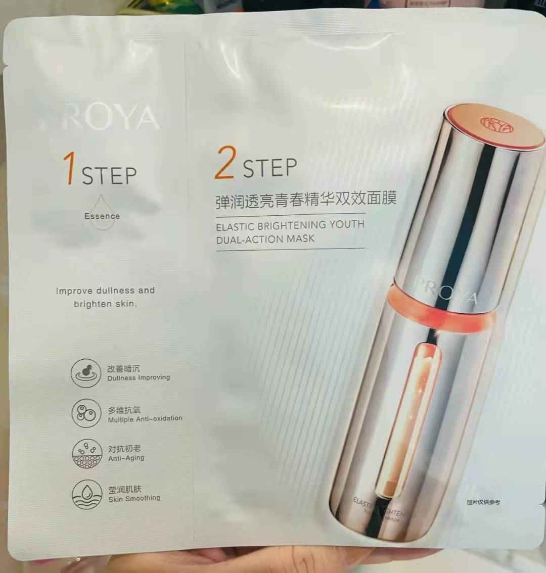 推荐平价好用的补水保湿面膜(一周敷2次皮肤白皙水润有光泽) 推荐平价好用的补水保湿面膜(一周敷2次皮肤白皙水润有光泽)
