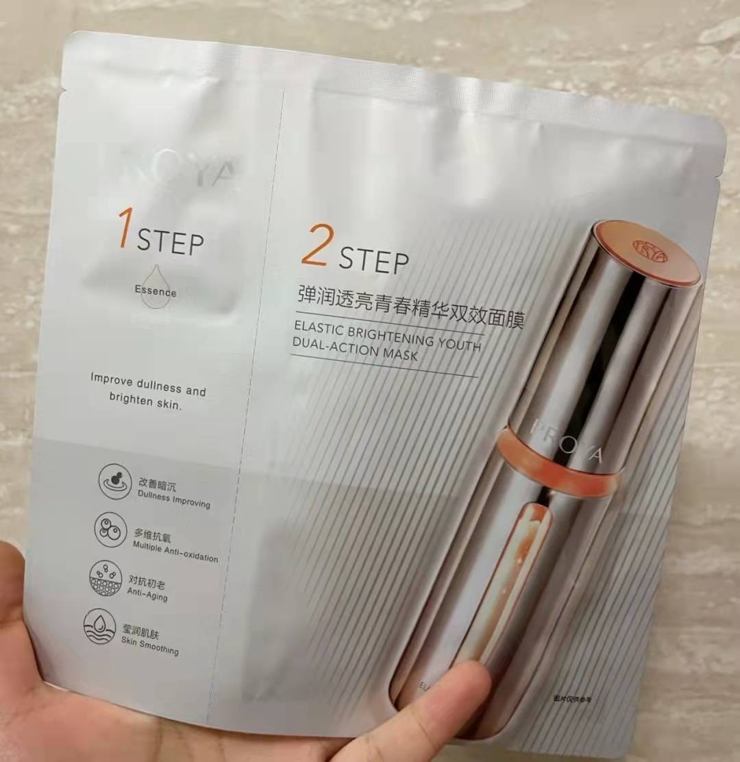推荐平价好用的补水保湿面膜(一周敷2次皮肤白皙水润有光泽) 推荐平价好用的补水保湿面膜(一周敷2次皮肤白皙水润有光泽)