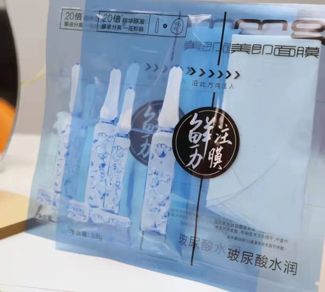 推荐平价好用的补水保湿面膜(一周敷2次皮肤白皙水润有光泽) 推荐平价好用的补水保湿面膜(一周敷2次皮肤白皙水润有光泽)