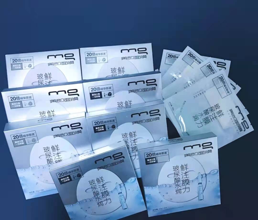 推荐平价好用的补水保湿面膜(一周敷2次皮肤白皙水润有光泽) 推荐平价好用的补水保湿面膜(一周敷2次皮肤白皙水润有光泽)