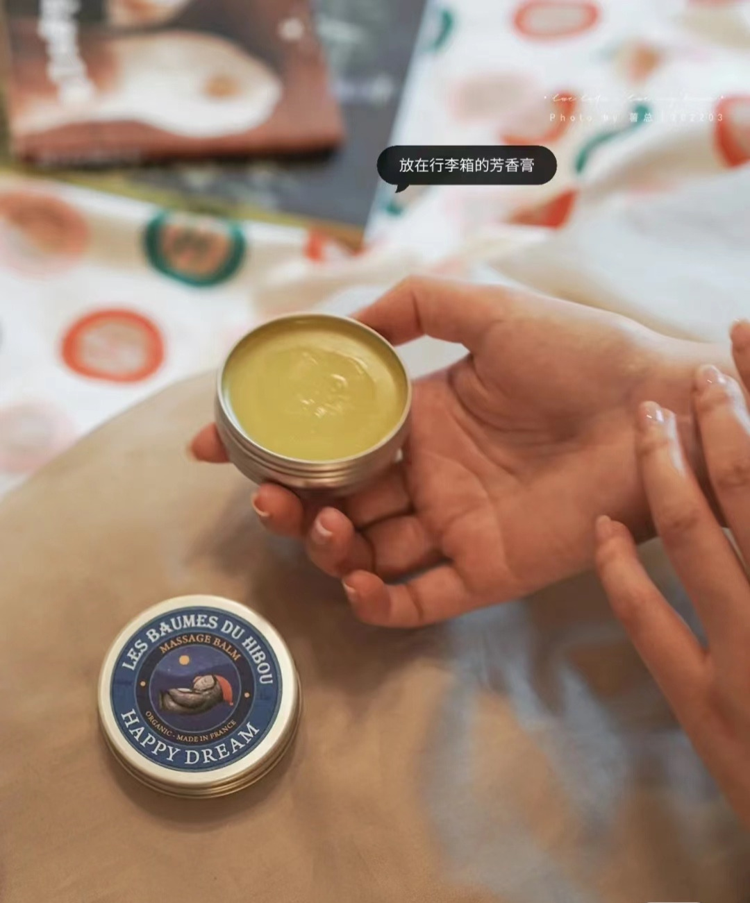 每日有助睡眠好物清单(轻松打造舒适睡眠环境) 每日有助睡眠好物清单(轻松打造舒适睡眠环境)