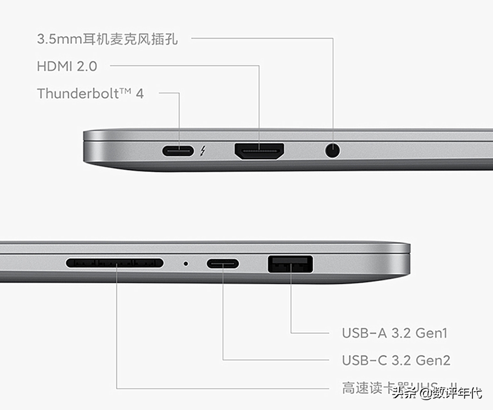 新款小米笔记本曝光（小米RTX2050版全能本）