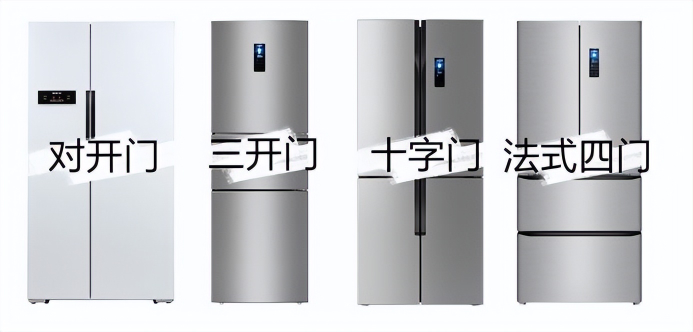 选购冰箱时注意什么（选购冰箱应该知道的基本常识）