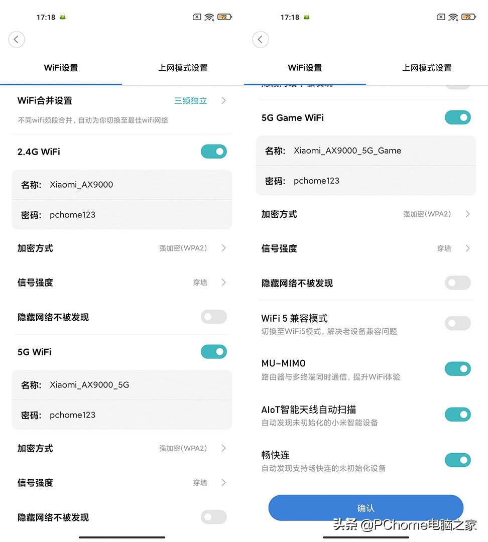 小米路由器3代怎么样(小米路由器AX9000体验) 小米路由器3代怎么样(小米路由器AX9000体验)
