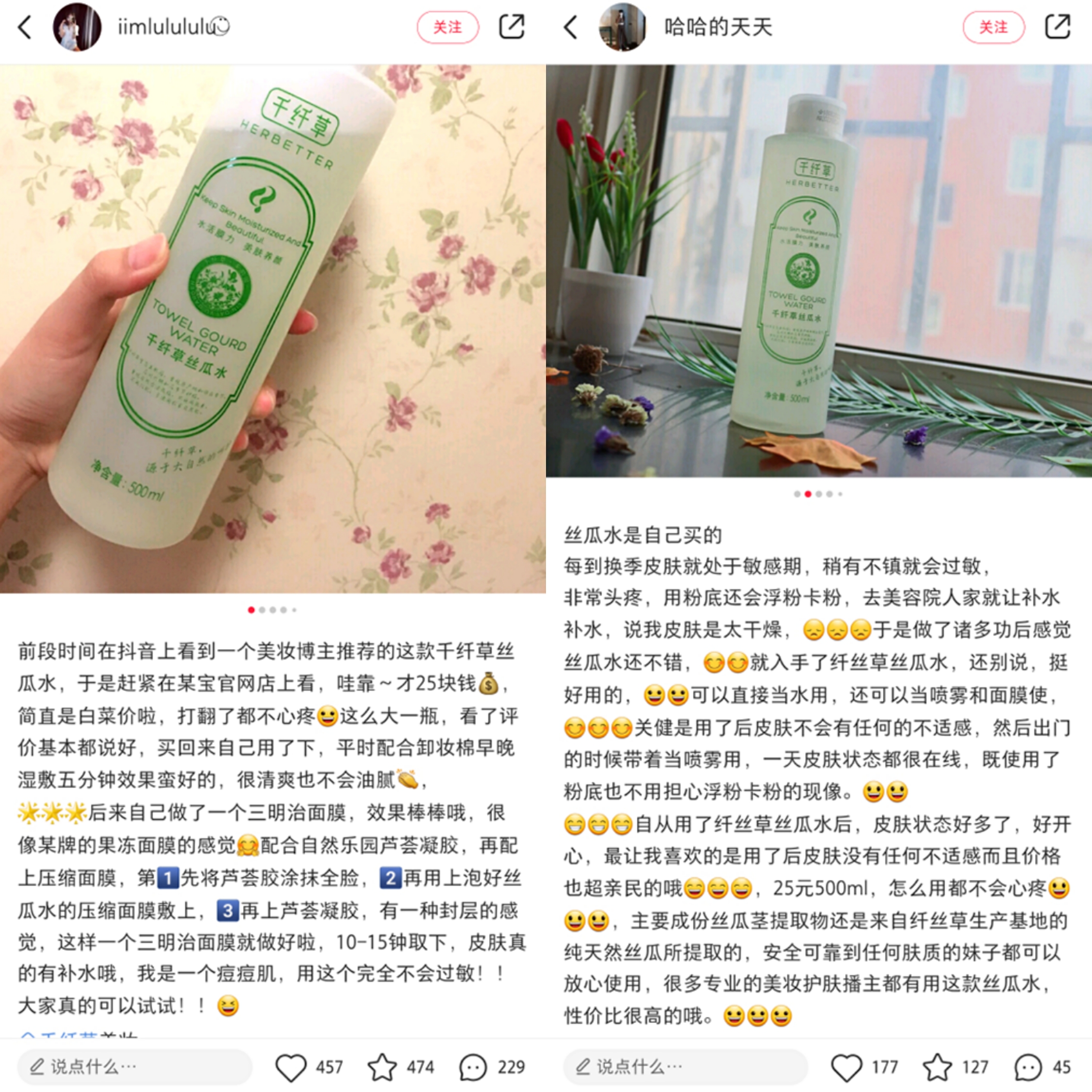 便宜好用的国产护肤品(这几种老牌护肤品好用又不贵) 便宜好用的国产护肤品(这几种老牌护肤品好用又不贵)