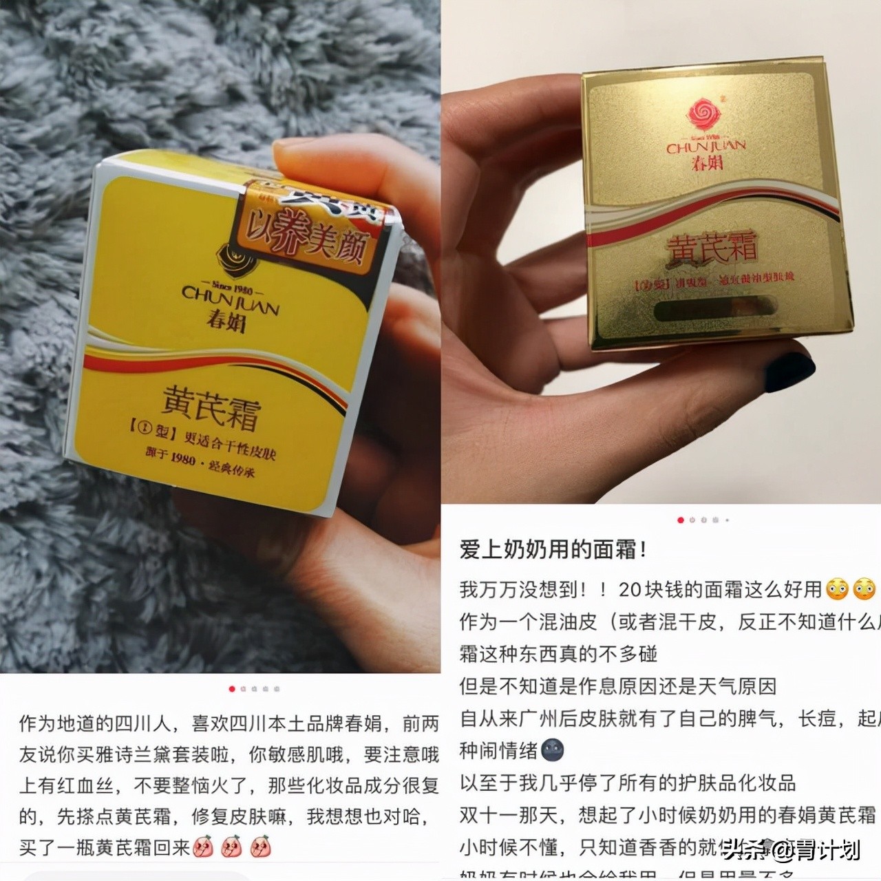 便宜好用的国产护肤品(这几种老牌护肤品好用又不贵) 便宜好用的国产护肤品(这几种老牌护肤品好用又不贵)