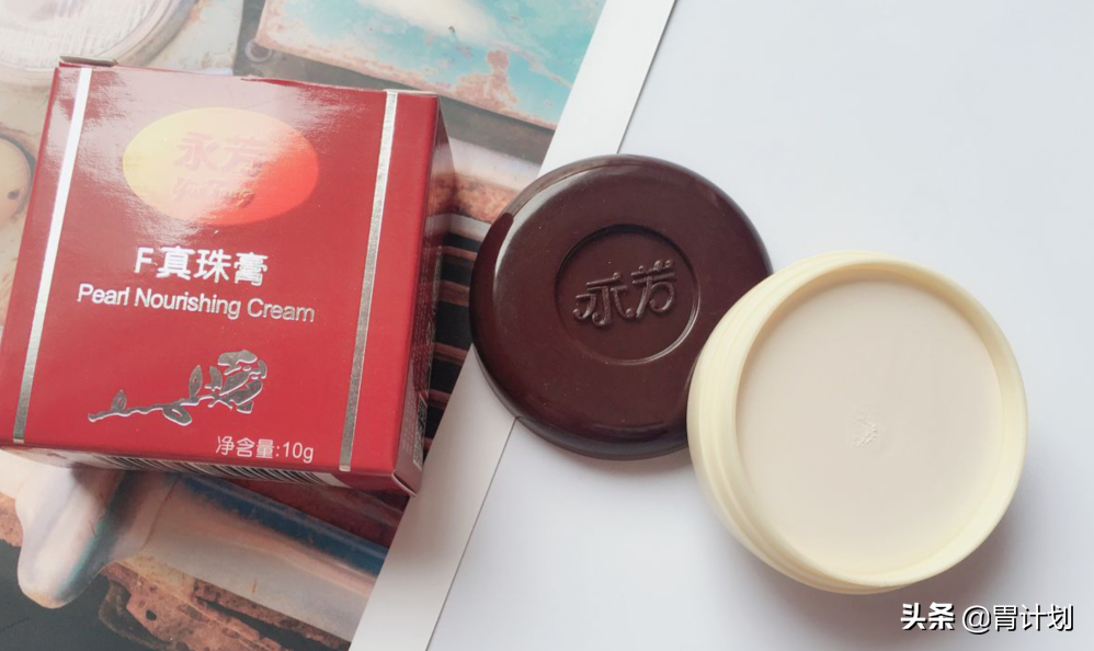 便宜好用的国产护肤品(这几种老牌护肤品好用又不贵) 便宜好用的国产护肤品(这几种老牌护肤品好用又不贵)