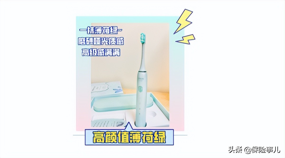 网红电动牙刷好用吗(网红电动牙刷品牌推荐) 网红电动牙刷好用吗(网红电动牙刷品牌推荐)