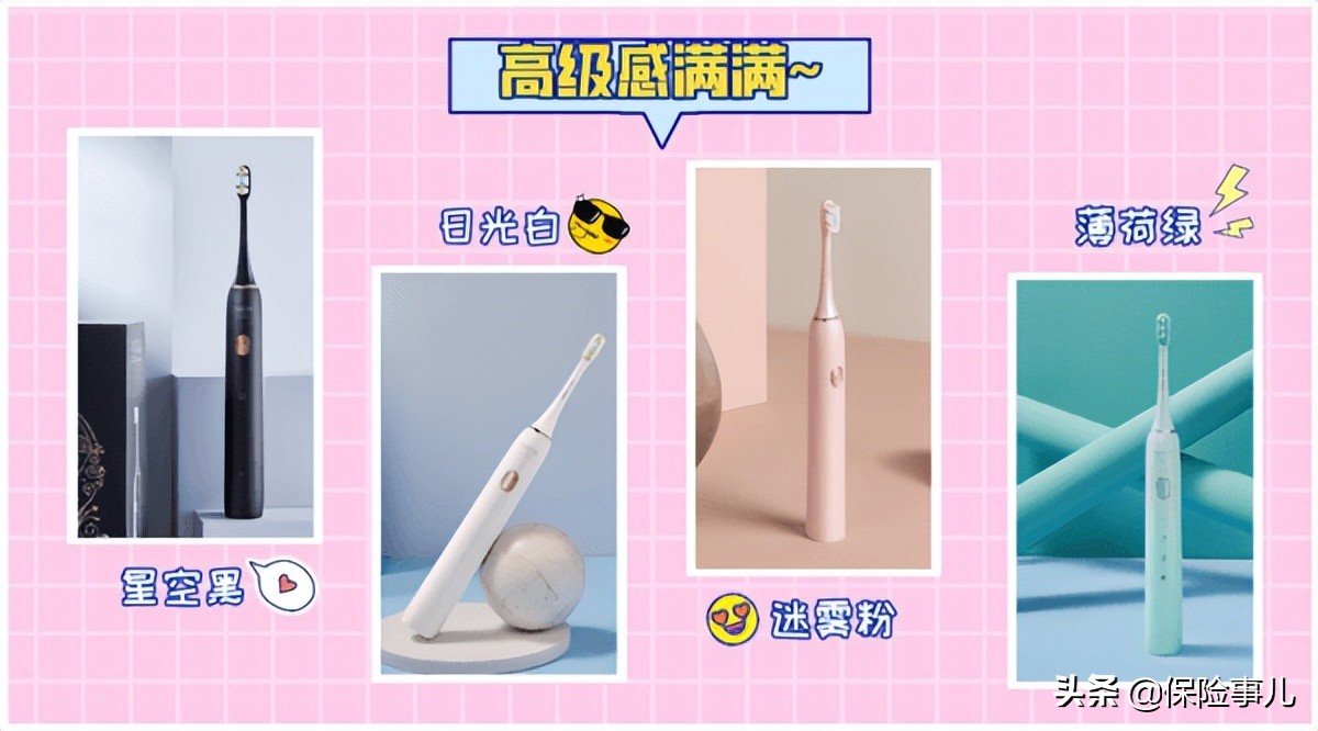 网红电动牙刷好用吗(网红电动牙刷品牌推荐) 网红电动牙刷好用吗(网红电动牙刷品牌推荐)