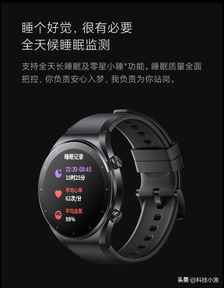 小米手表怎么样值得买吗(小米高端市场智能手表的WatchS1)