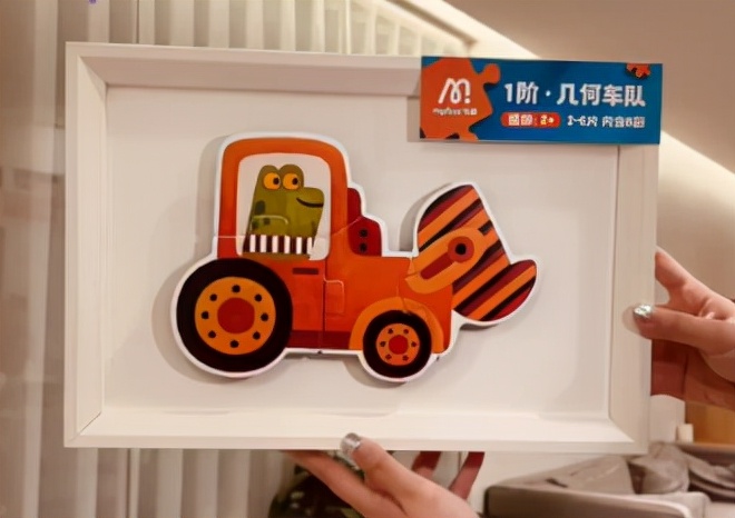 益智玩具哪个好(8大益智玩具品牌) 益智玩具哪个好(8大益智玩具品牌)