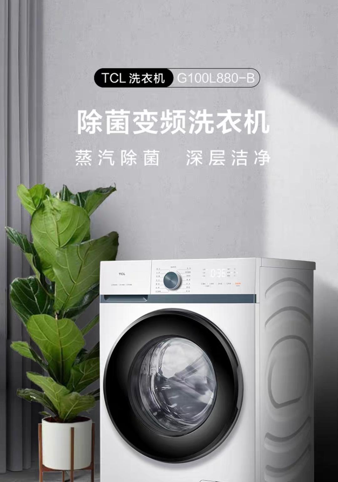 洗衣机品牌排行榜(新年换新机洗衣机好货清单)