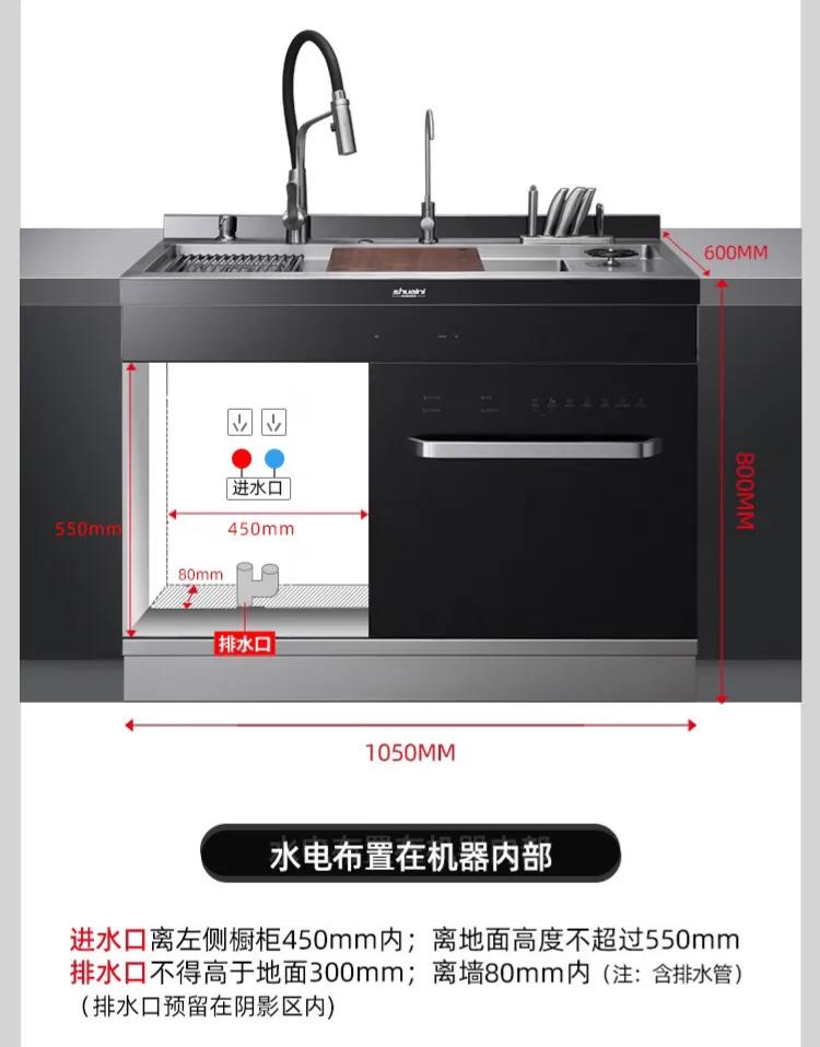 家用洗碗机买什么款式好(市面上全部款式的家用洗碗机都在这儿了) 家用洗碗机买什么款式好(市面上全部款式的家用洗碗机都在这儿了)