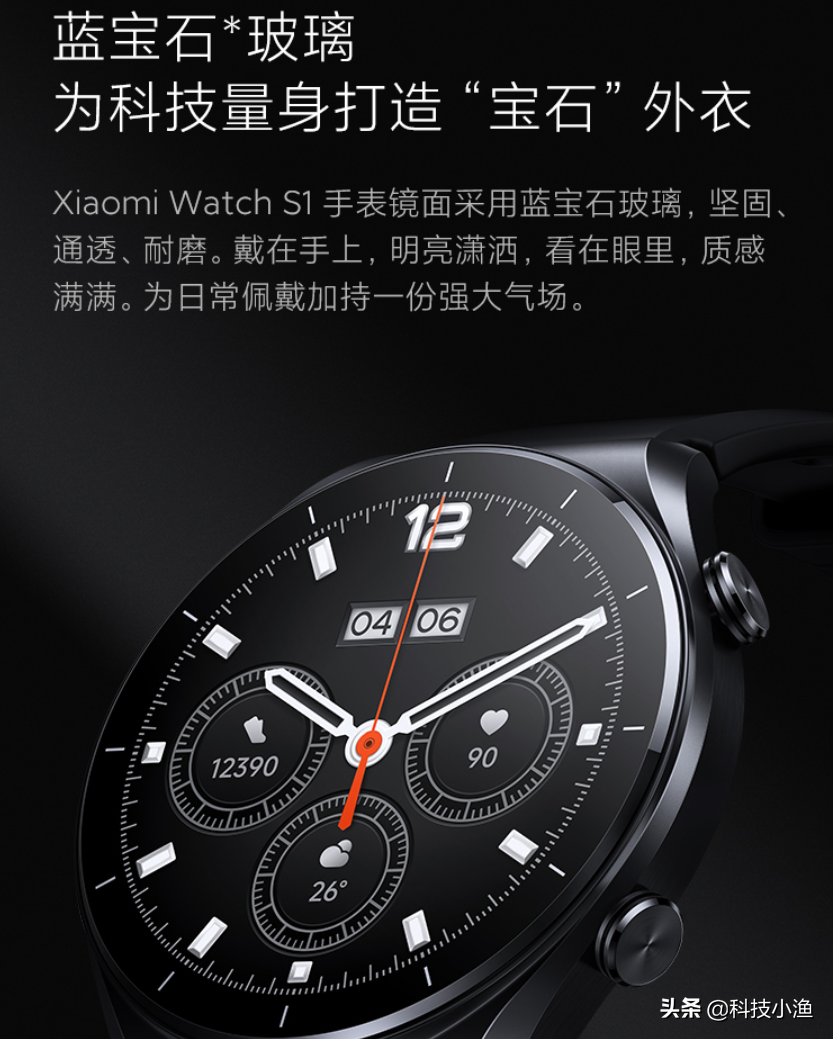 小米手表怎么样值得买吗(小米高端市场智能手表的WatchS1)