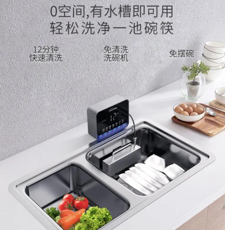 家用洗碗机买什么款式好(市面上全部款式的家用洗碗机都在这儿了) 家用洗碗机买什么款式好(市面上全部款式的家用洗碗机都在这儿了)