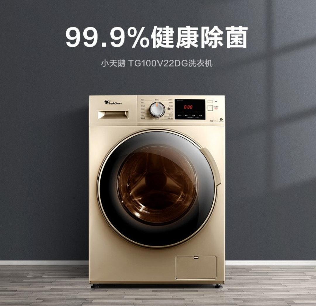 洗衣机品牌排行榜(新年换新机洗衣机好货清单)