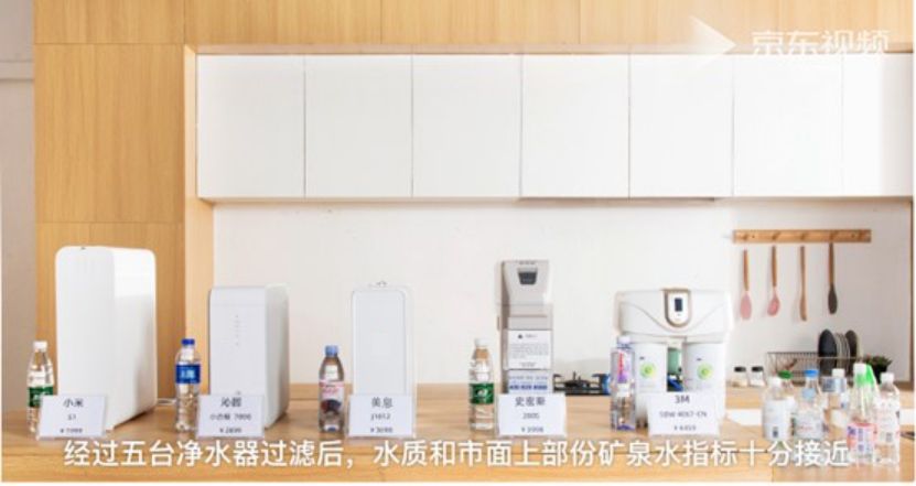 家用净水器哪个品牌的比较好(家用净水器品牌十大排名) 家用净水器哪个品牌的比较好(家用净水器品牌十大排名)