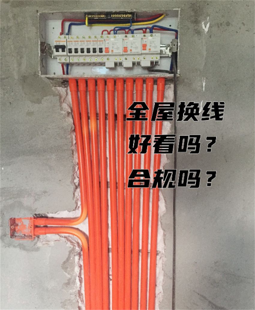 装修公司有哪些话不能相信(装修公司这6句“鬼话”千万别信) 装修公司有哪些话不能相信(装修公司这6句“鬼话”千万别信)