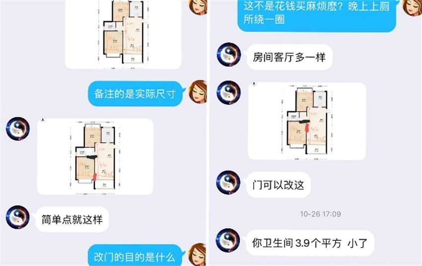 装修公司有哪些话不能相信(装修公司这6句“鬼话”千万别信) 装修公司有哪些话不能相信(装修公司这6句“鬼话”千万别信)