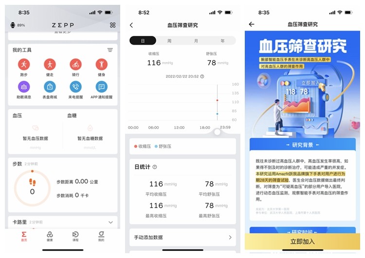 千元以内的手表推荐(1000元内可选择的智能手表) 千元以内的手表推荐(1000元内可选择的智能手表)