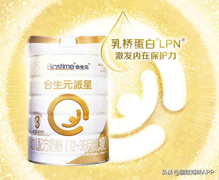 原装婴儿进口奶粉排行榜靠前名的是(宝妈必须知道) 原装婴儿进口奶粉排行榜靠前名的是(宝妈必须知道)