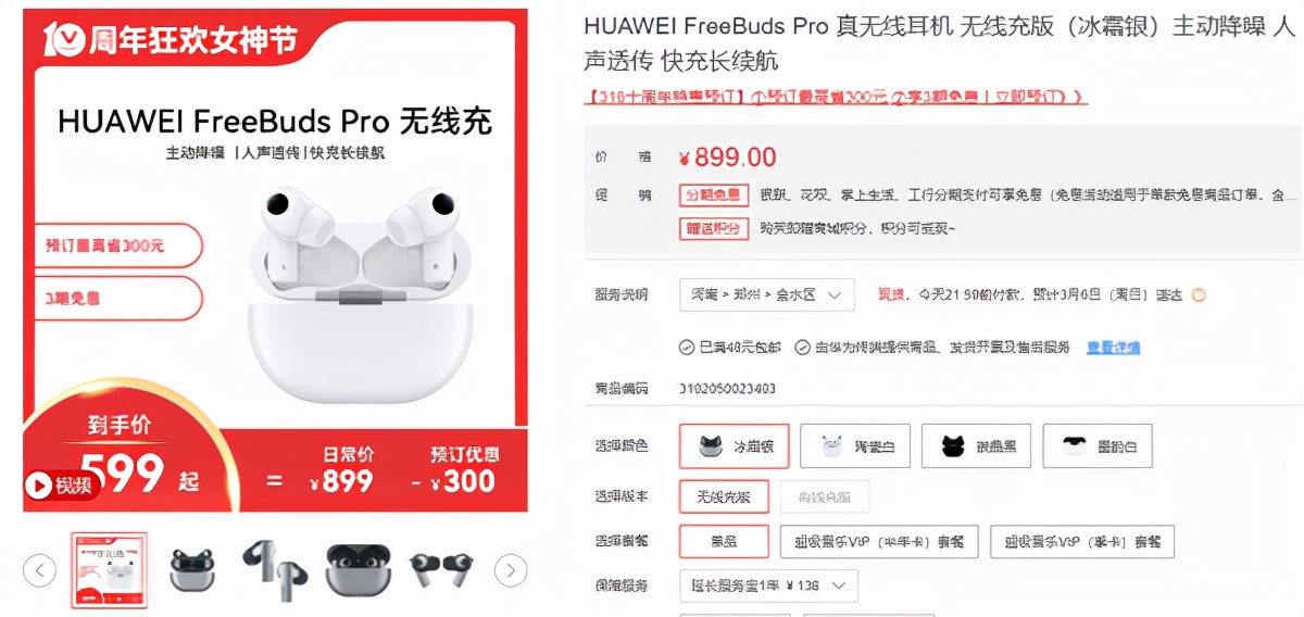 蓝牙耳机十大品牌排名榜10强(高颜值蓝牙耳机推荐) 蓝牙耳机十大品牌排名榜10强(高颜值蓝牙耳机推荐)