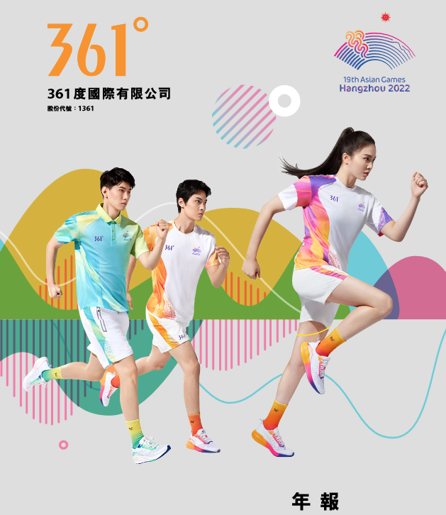 世界体育用品公司去年营收近880亿 国产运动品牌机会来了 世界体育用品公司去年营收近880亿 国产运动品牌机会来了