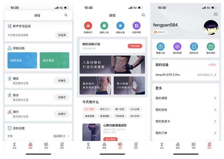 千元以内的手表推荐(1000元内可选择的智能手表) 千元以内的手表推荐(1000元内可选择的智能手表)