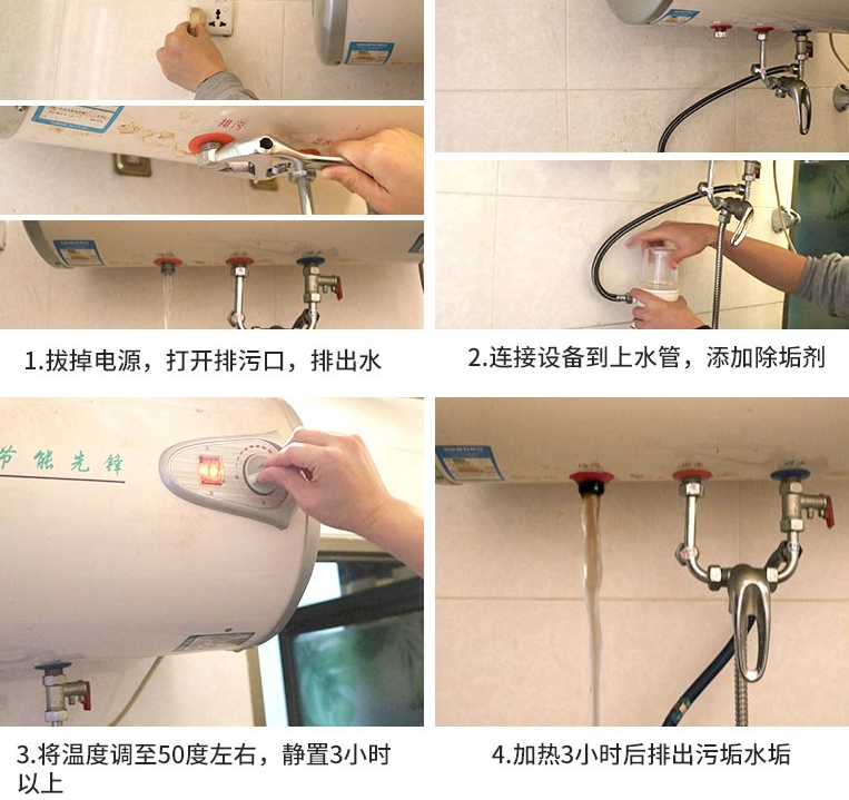 电热水器洗澡时需不需要断开电源在洗澡(电热水器洗澡不断开电源很多人都做错了) 电热水器洗澡时需不需要断开电源在洗澡(电热水器洗澡不断开电源很多人都做错了)