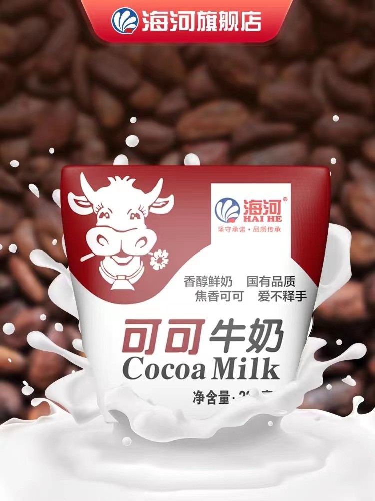 牛奶什么牌子的好(快看看这些大家都在悄悄喝的好牛奶) 牛奶什么牌子的好(快看看这些大家都在悄悄喝的好牛奶)