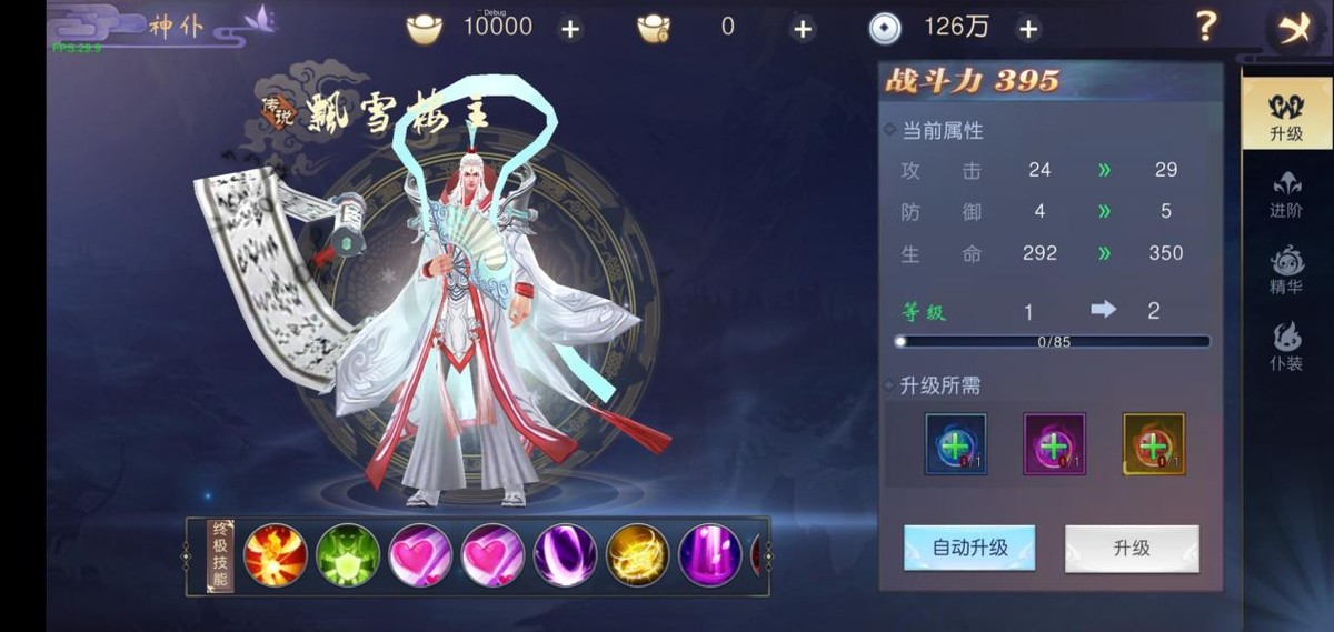手游传*代理一个版本多少钱 一盒传*版多少元
