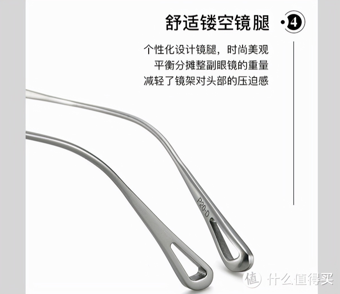 镜框多少钱近视镜框这样买最省钱 7家平价眼镜品牌推荐入手低至69元