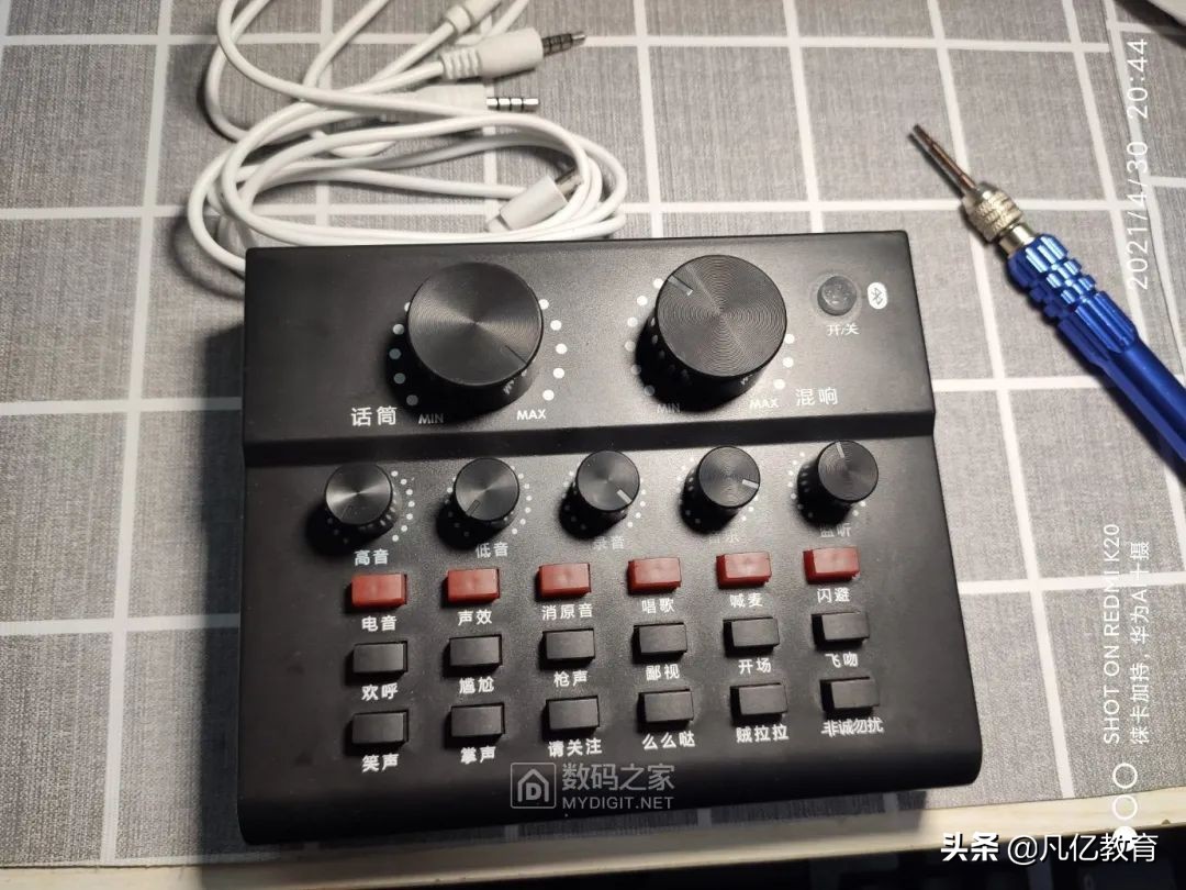 拼多多直播声卡主板多少钱 拆开看看设计如何 拼多多直播声卡主板多少钱 拆开看看设计如何