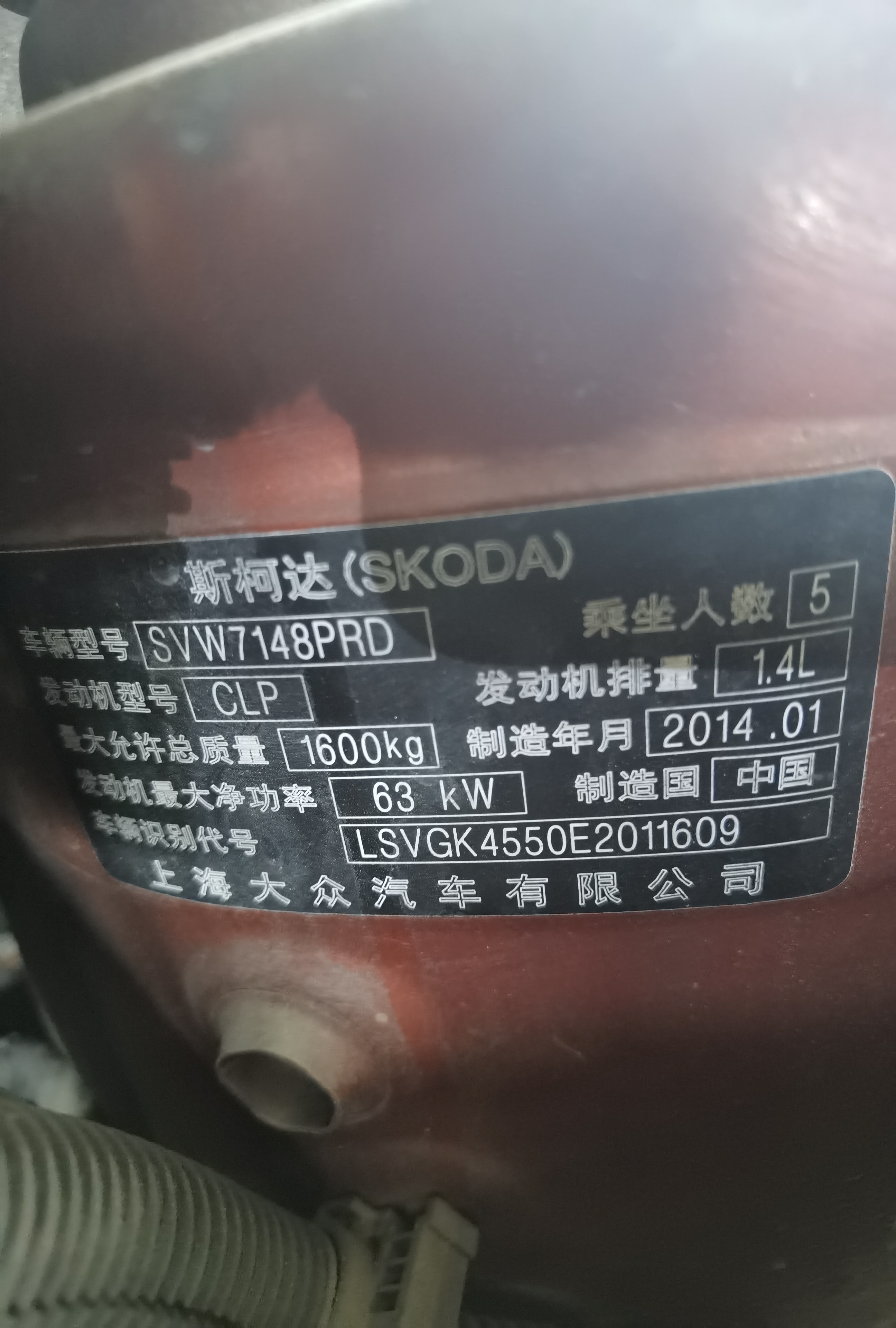 1.4L晶锐多少钱 晶锐自动晶致版售价4.3万