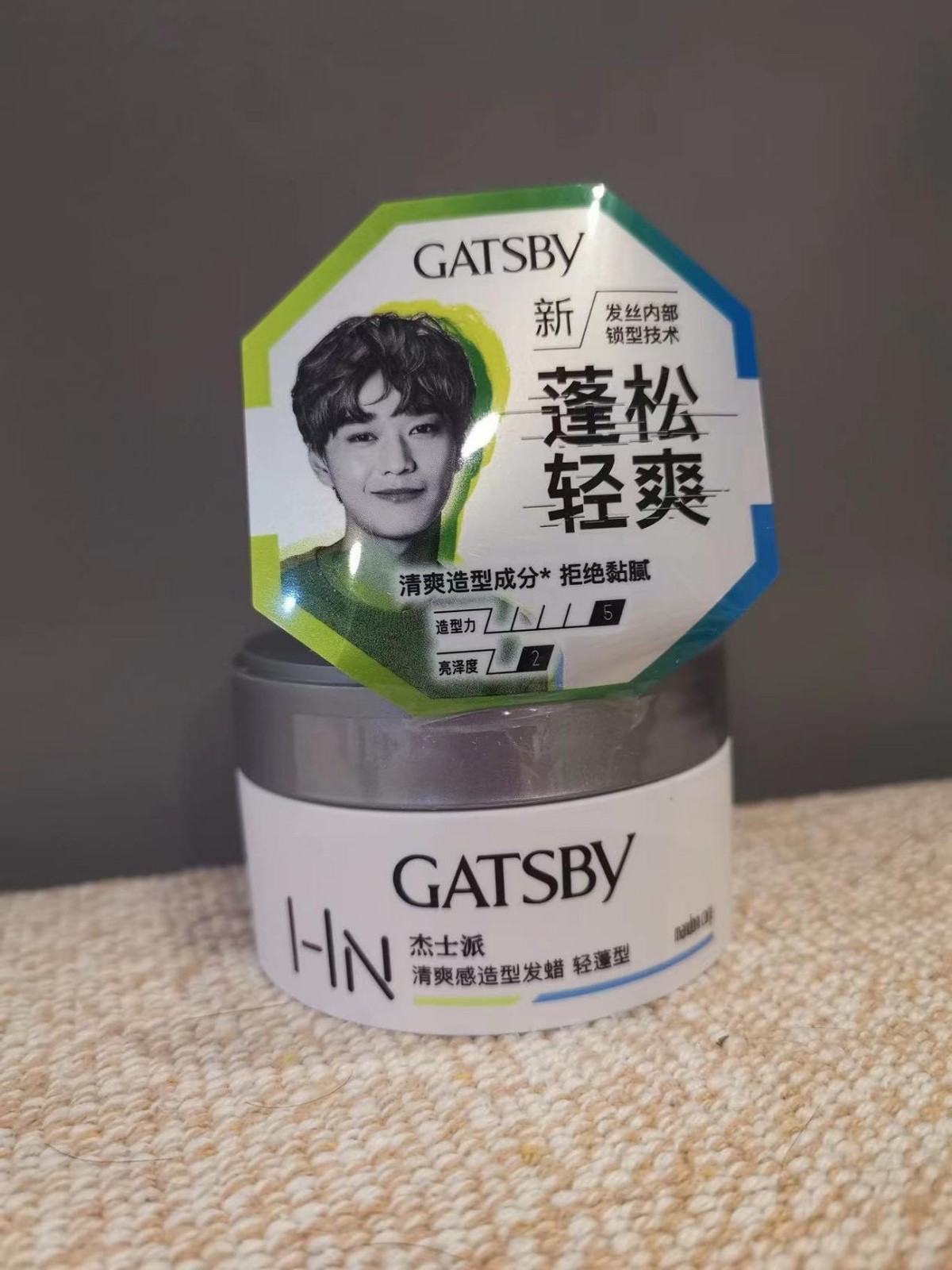 发胶/发蜡/发泥/发油有什么区别发泥多少钱 保姆级造型产品使用攻略