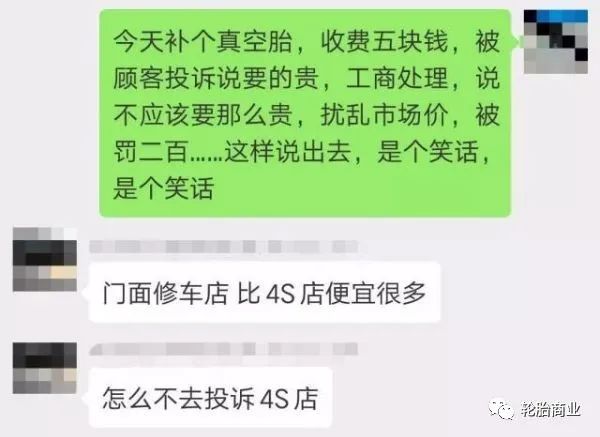 最新补胎价格多少钱 补胎价格上涨2倍以上