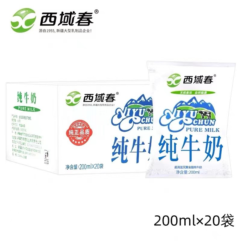 牛奶什么牌子的好(快看看这些大家都在悄悄喝的好牛奶) 牛奶什么牌子的好(快看看这些大家都在悄悄喝的好牛奶)