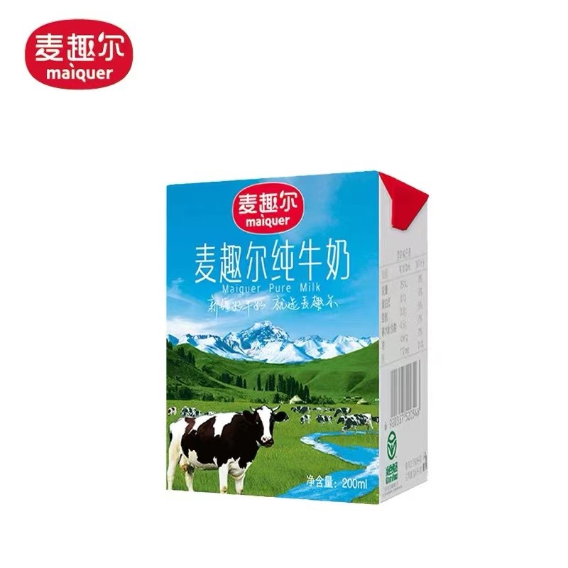 牛奶什么牌子的好(快看看这些大家都在悄悄喝的好牛奶) 牛奶什么牌子的好(快看看这些大家都在悄悄喝的好牛奶)