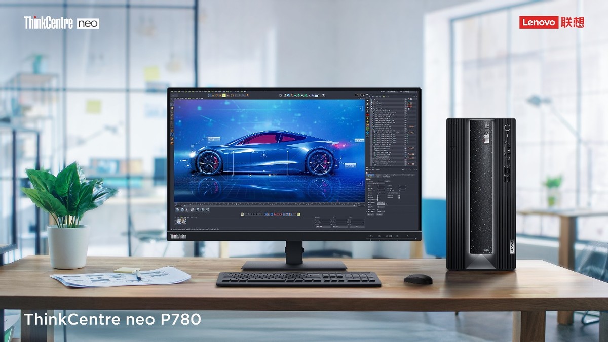 联想电脑怎么样好不好用（联想ThinkCentre neo P780会让你惊喜不断）