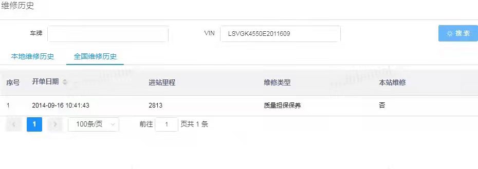 1.4L晶锐多少钱 晶锐自动晶致版售价4.3万