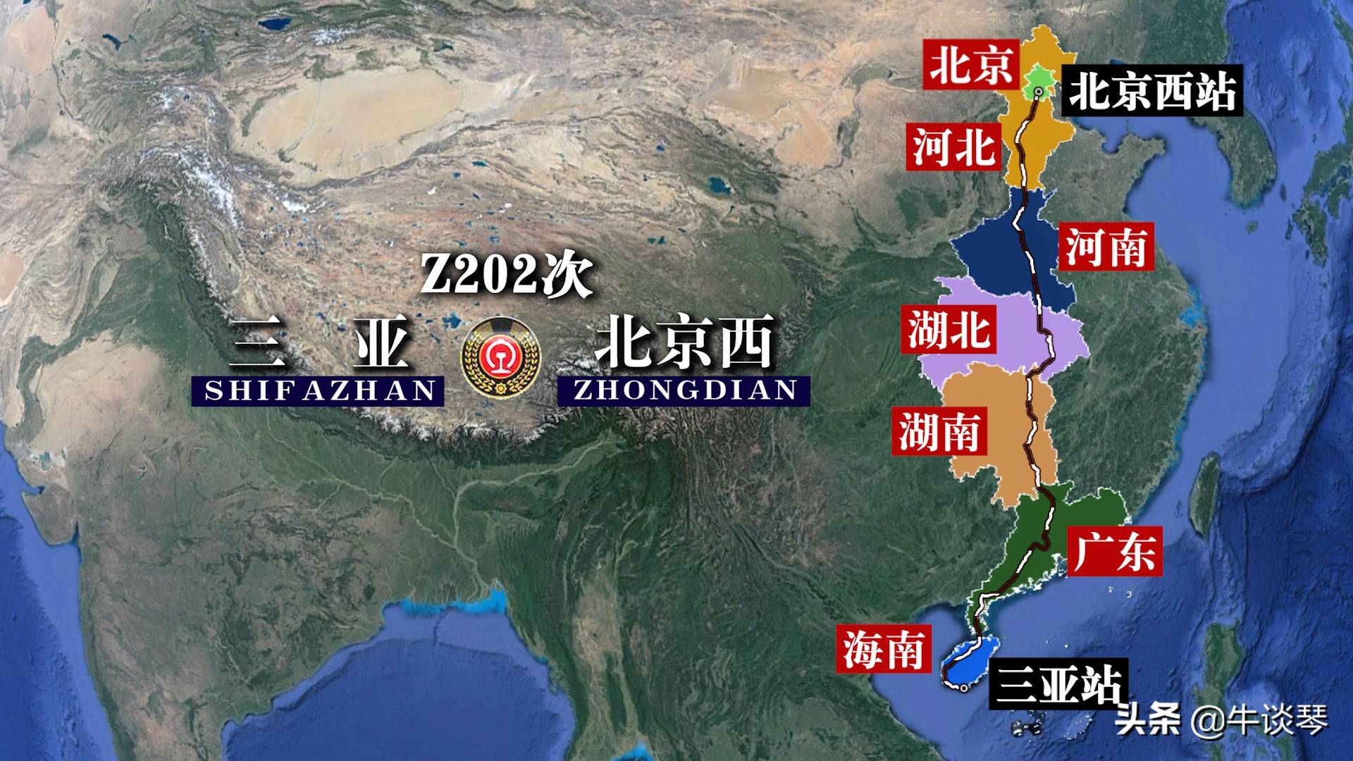西安到北京多少公里开车几个小时到路程 西安到三亚多少公里Z202次列车运行线路图
