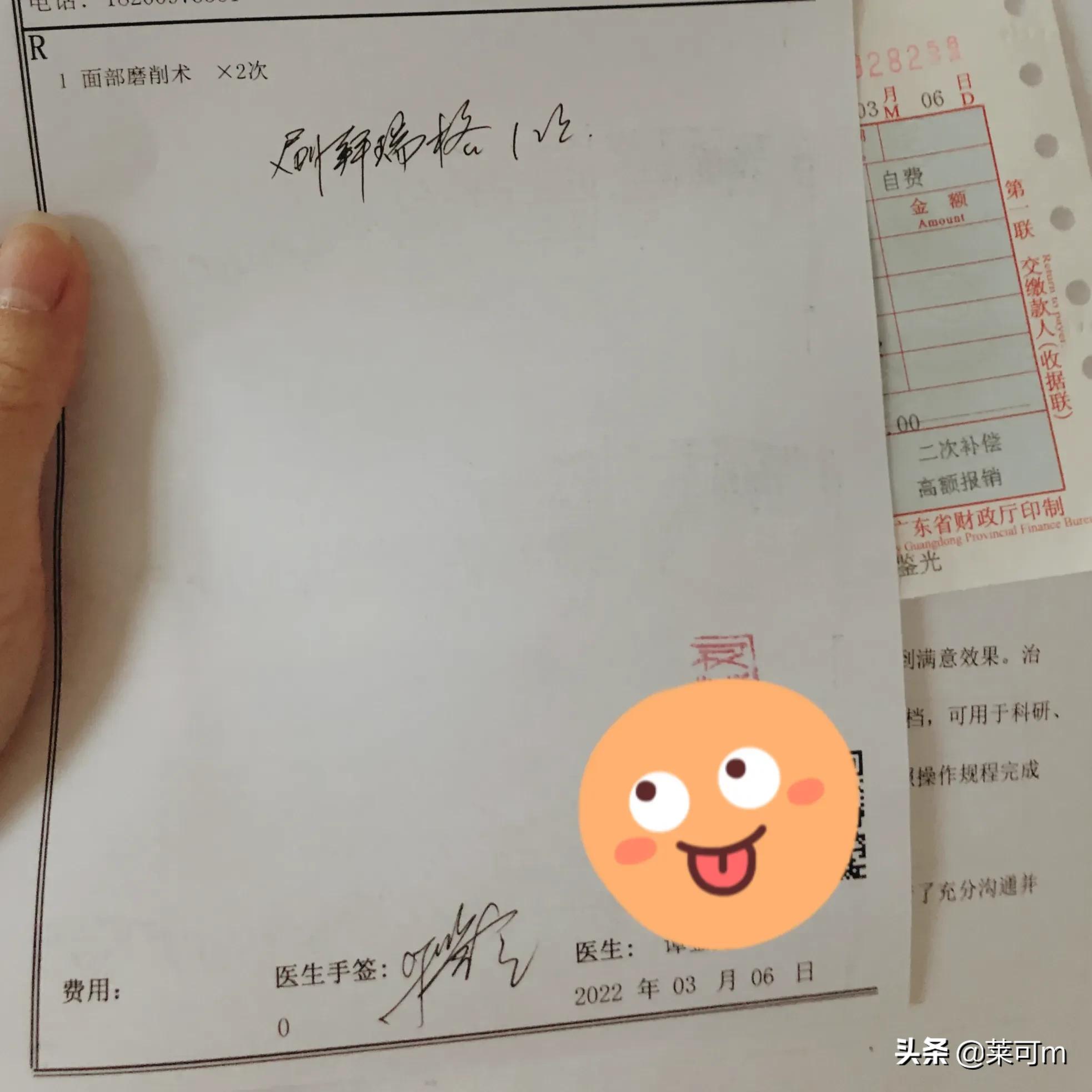 刷酸怎么刷 新手刷酸步骤 刷酸怎么刷 新手刷酸步骤