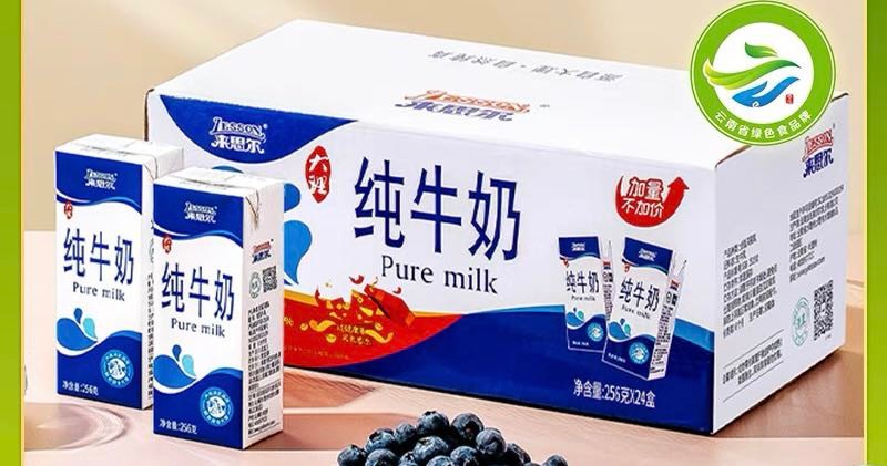 牛奶什么牌子的好(快看看这些大家都在悄悄喝的好牛奶) 牛奶什么牌子的好(快看看这些大家都在悄悄喝的好牛奶)