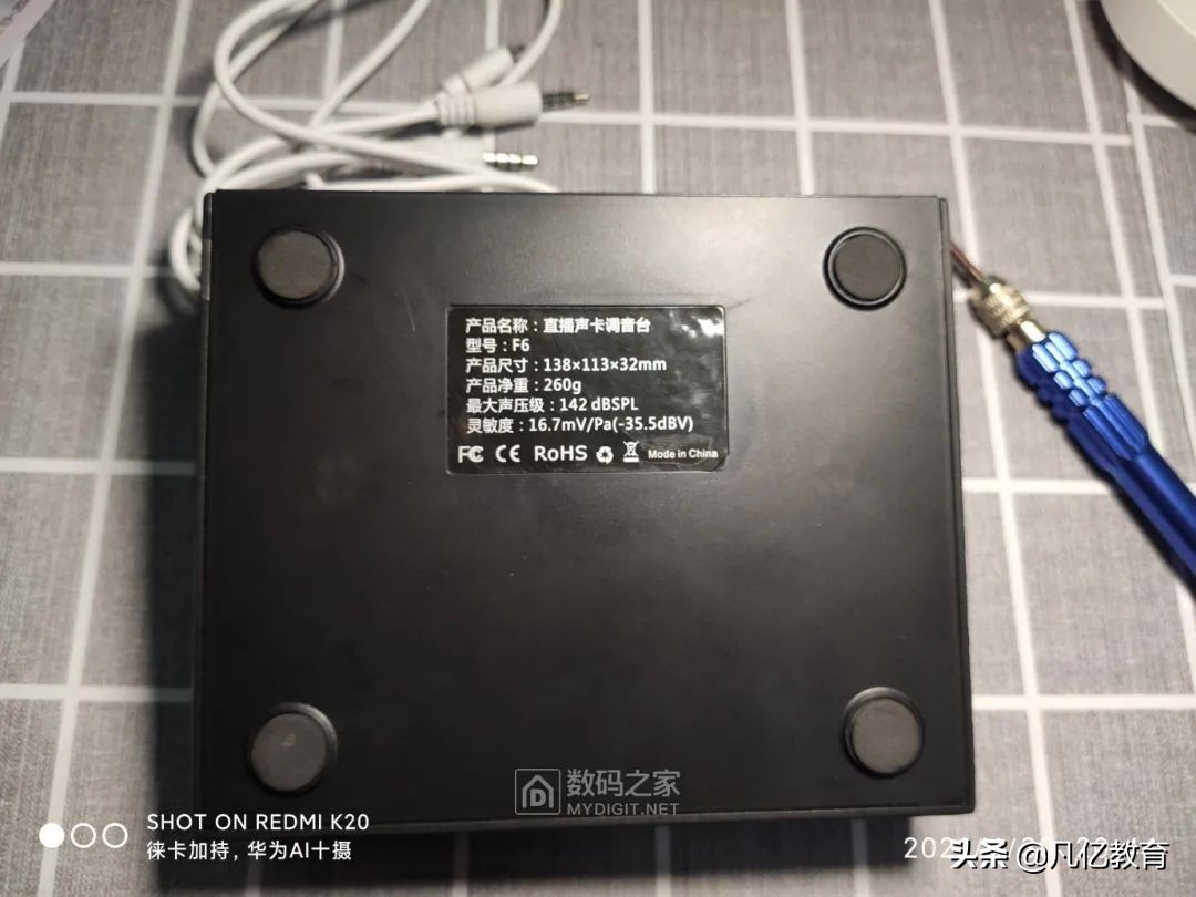 拼多多直播声卡主板多少钱 拆开看看设计如何 拼多多直播声卡主板多少钱 拆开看看设计如何